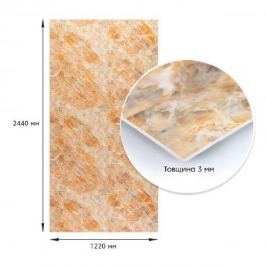 Декоративная ПВХ плита 1,22м х 2,44м х 3мм Оникс SW-00001400