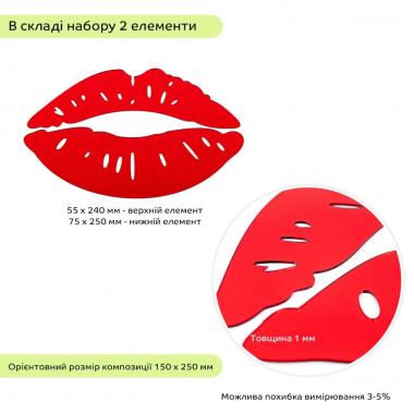 Зеркальный декор акриловый самоклеющийся Губы красные, 2шт (D) SW-00002500