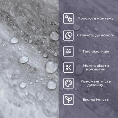 Самоклеюча стінова PET плитка 600х300х2мм SW-00002326