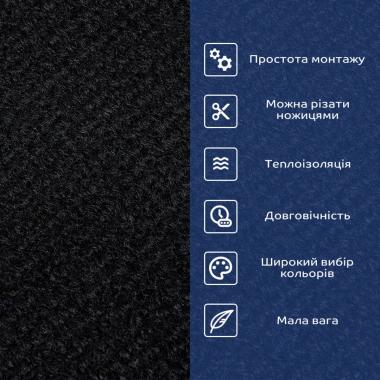 Самоклеюча плитка під ковролін в рулоні чорний 600х3000мм SW-00002588