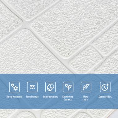 Самоклеюча 3D панель 700х700х6мм Камінь білий (151) SW-00001155