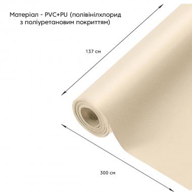 Самоклеющая экокожа в рулоне 1.37х3м х 0.5мм Бежевый SW-00001170