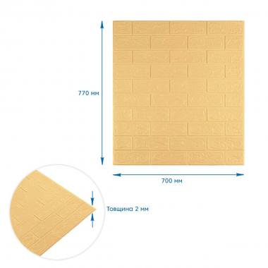 Панель стеновая 3D 700х770х2мм Желто-песочный SW-00001909