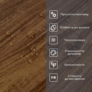 Самоклеюча вінілова плитка в рулоні 600х3000х2мм Каштан Мат SW-00001178