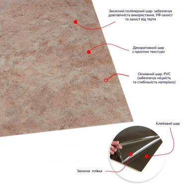 Самоклеящаяся LVT плитка 457х457х1.5мм (D) SW-00002457