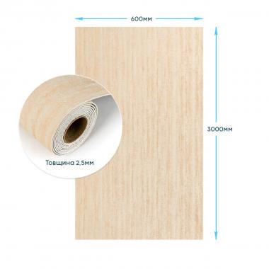 Самоклеюча гнучка штукатурка в рулоні 600х3000х2,5мм Пісочний SW-00002994