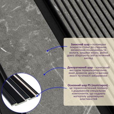 Рейка декоративная PS 2900х118х12мм Серый мрамор SW-00001751