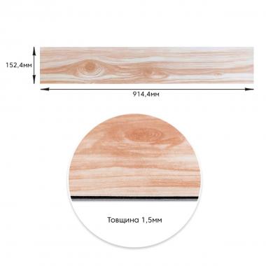 Самоклеящаяся виниловая плитка 152.4х914.4х1.5мм Дикая груша, цена за 1 шт. (СВП-013) Матовая SW-00001132