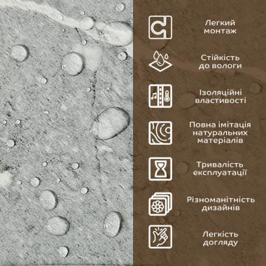 Декоративна ПВХ плита 600х600х3мм Металік мармур (S) SW-00001630