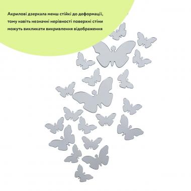 Зеркальный декор акриловый самоклеющийся Бабочки серебро,25шт (D) SW-00002521