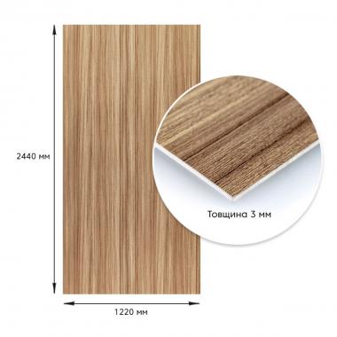 Декоративная ПВХ плита 1,22м х 2,44м х 3мм Под дерево SW-00001403