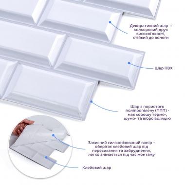 Декоративная ПВХ плитка на самоклейке 300х300х5мм Кирпич, цена за 1 шт. (СПП-501) SW-00000665