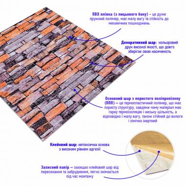 Декоративная 3D панель 700x770x5мм Кирпич Екатеринославский песчаник (045) SW-00000044