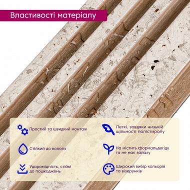 Рейка декоративная PS 2900х118х11мм Светлый мрамор с золотыми вкраплениями SW-00002141-