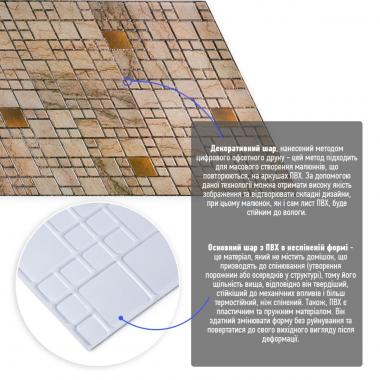 Декоративна ПВХ панель 960х480х4мм SW-00002479