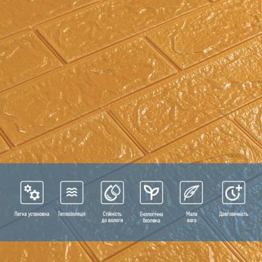 3D панель самоклеющаяся 700x770x3мм кирпич Золотой (011-3) SW-00000676