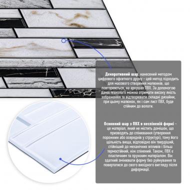 Декоративная ПВХ панель 960х480х4мм SW-00001776