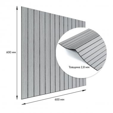 Покрытие виниловое самоклеющееся 3D рейки 600х600х2,8мм SW-00003243