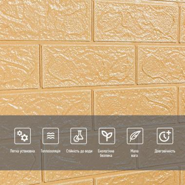 Самоклеющаяся 3D панель в рулоне 19600x700x3мм Бежевый Кирпич (R009-3-20) SW-00001195