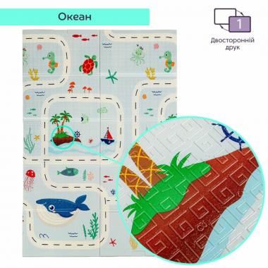 Дитячий складний термокилимок 117см х 177см х 8мм Океан-Зростомір (300) SW-00003030