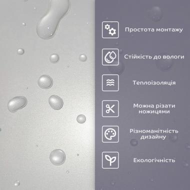 Самоклеящаяся стеновая PET плитка 600х300х2мм SW-00001669