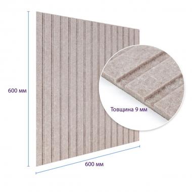 Звукоізоляційна панель 600х600х9мм Темно-бежева SW-00002707