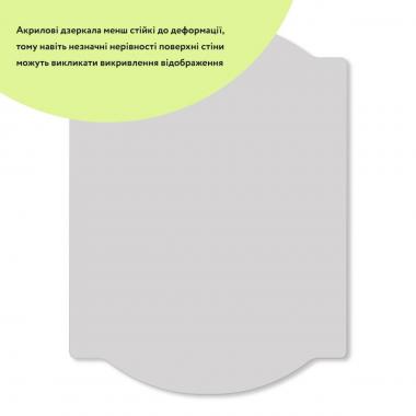 Зеркало акриловое самоклеющееся 300*400мм*2мм SW-00001522