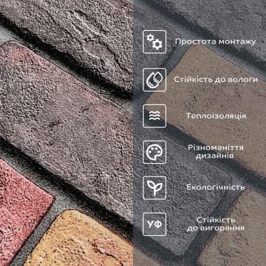 Обои самоклеющиеся 2800х500х1,5мм Красный екатериновлавский кирпич (D) SW-00001944