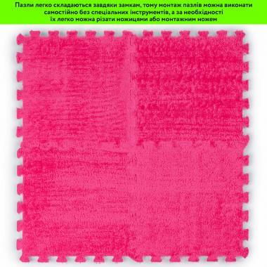 Підлога-пазл плюшевий 30х30х1см Рожевий (D) SW-00002092