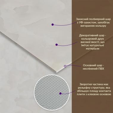 Декоративна ПВХ плита 600х600х3мм (S) SW-00002839