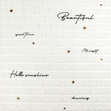 Панель стінова 3D 700х700х4мм Напис із золотом SW-00001979