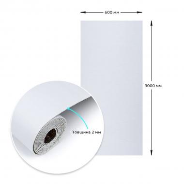 Самоклеюча вініловая плитка в рулоні 600х3000х2мм Біле полотно Мат SW-00002032