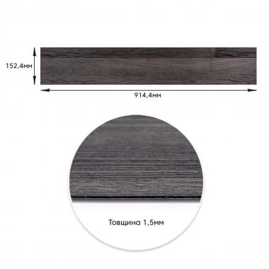 Самоклеящаяся виниловая плитка 152.4х914.4х1.5мм Мат (D) SW-00002968