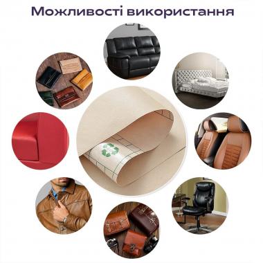 Самоклеющая экокожа в рулоне 1.37х1м х 0.5мм Бежевый SW-00001346