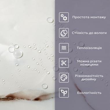 Самоклеюча стінова PET плитка 600х300х2мм SW-00001678