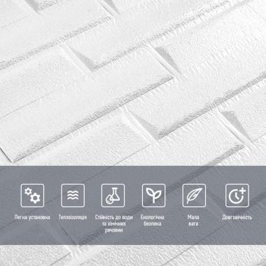 3D панель самоклеюча кладка 770х700х5мм Біла (031) SW-00000167