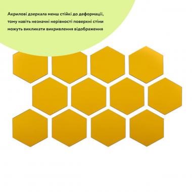 Зеркальный декор акриловый самоклеющийся 80*70мм золото, 12шт (D) SW-00002515