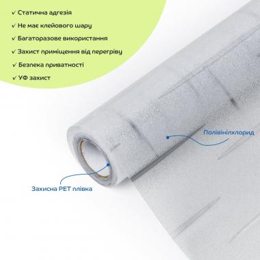 Пленка оконная 600*3000мм SW-00002601