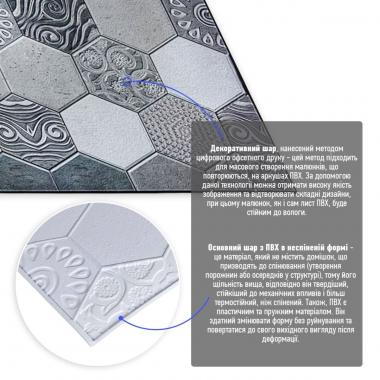 Декоративная ПВХ панель 960х480х4мм SW-00000579