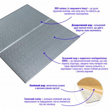Панель 3D 680х700х4мм Срібний квадрат SW-00003257