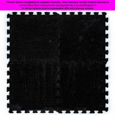 Пол-пазл плюшевый 30х30х1см Чёрный (D) SW-00002078