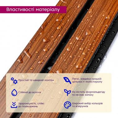 Рейка декоративная PS 2900х115х12мм Темный дуб SW-00001746