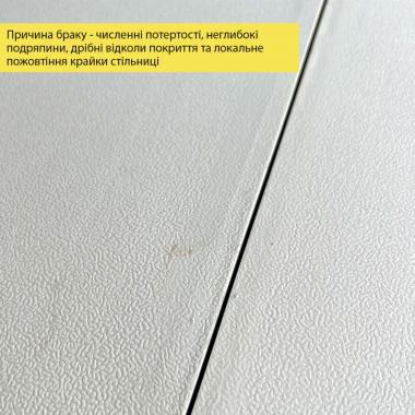 УЦЕНКА!Набор мебели складной (Стол и 4 стула), Белый (с сумкой) SW-00003450