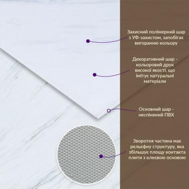 Декоративна ПВХ плита 600х600х3мм Білий грецький мармур (S) SW-00001623