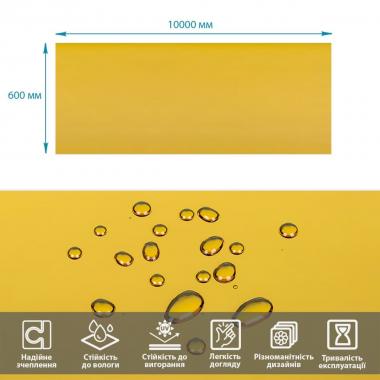 Зеркальная солнцезащитная плёнка для окон Золото 600х10000х0,08мм SW-00002715