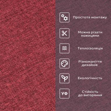 Льняные тёплые обои на самоклейке 2800х650х2мм Бардо меланж (D) SW-00001492