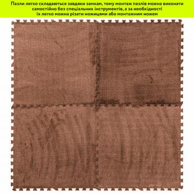 Підлога-пазл плюшевий 60х60х1см Коричневий (D) SW-00002083