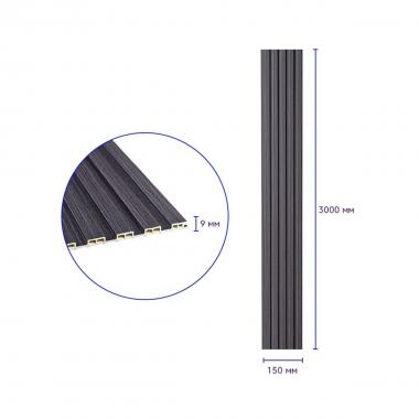 Рейка декоративна WPC стінова 3000х150х9мм Графіт SW-00001871