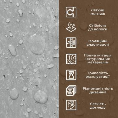 Декоративна ПВХ плита 1,22м х 2,44м х 3мм Бетон SW-00001410