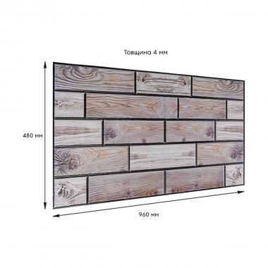 Декоративная ПВХ панель 960х480х4мм SW-00000582